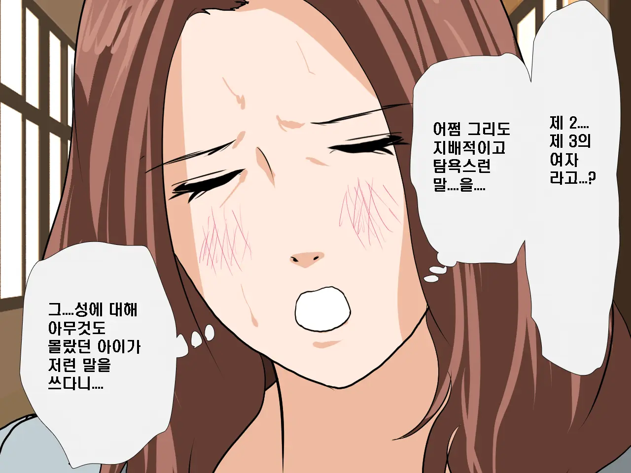 Saimin Seikyouiku 9 | 최면성교육 제9화